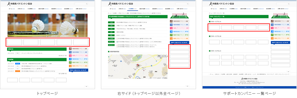 サポートプラン:ゴールド