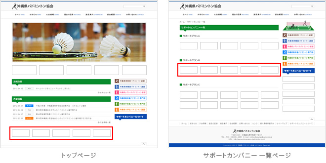 サポートプラン:シルバー
